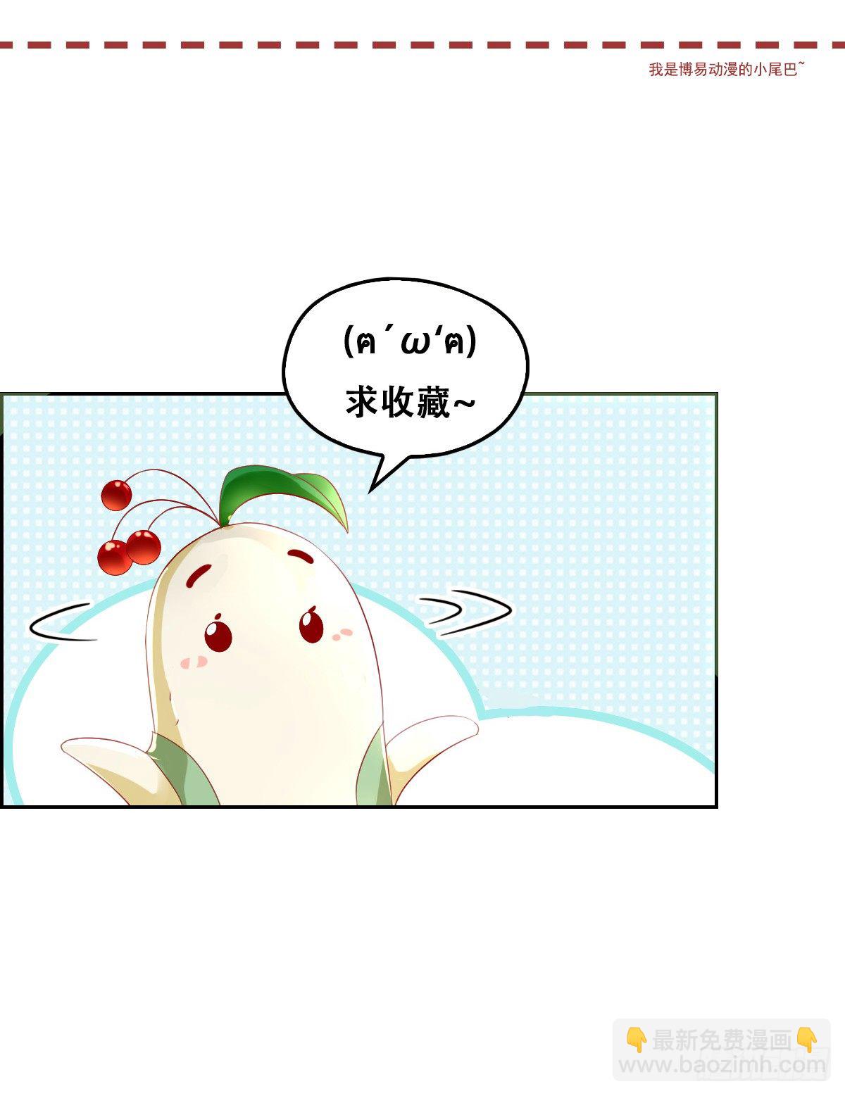 第8话 自立门户-第9话