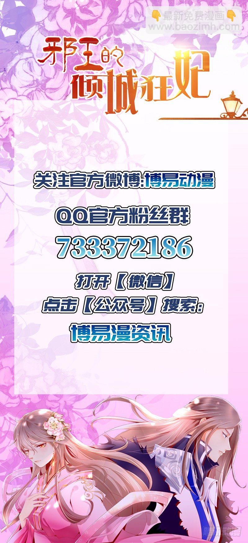第8话 自立门户-第9话