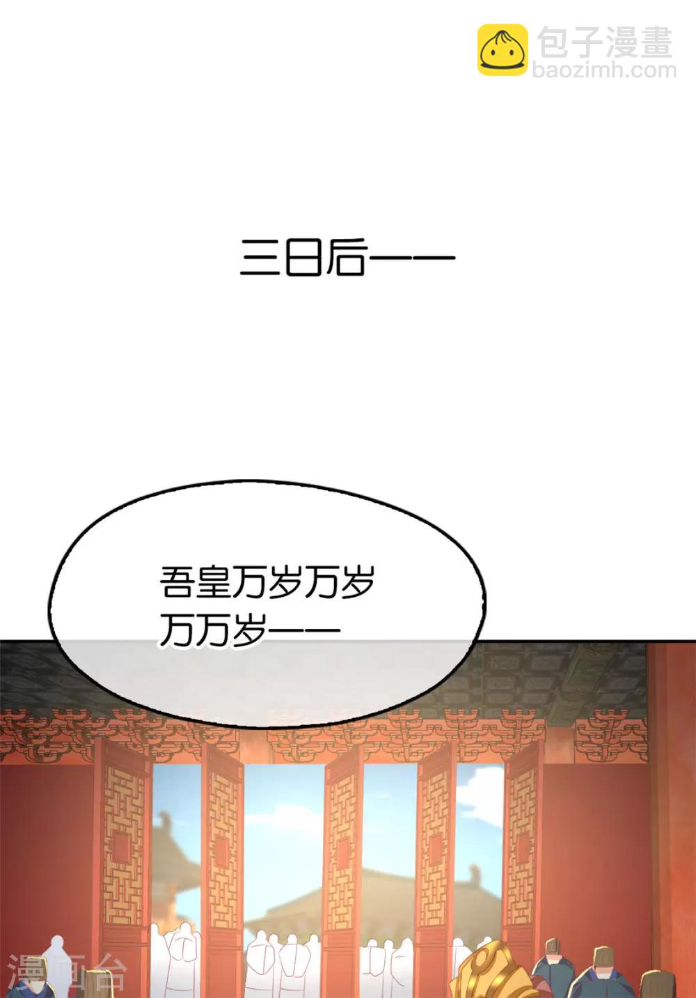 第77话-第81话