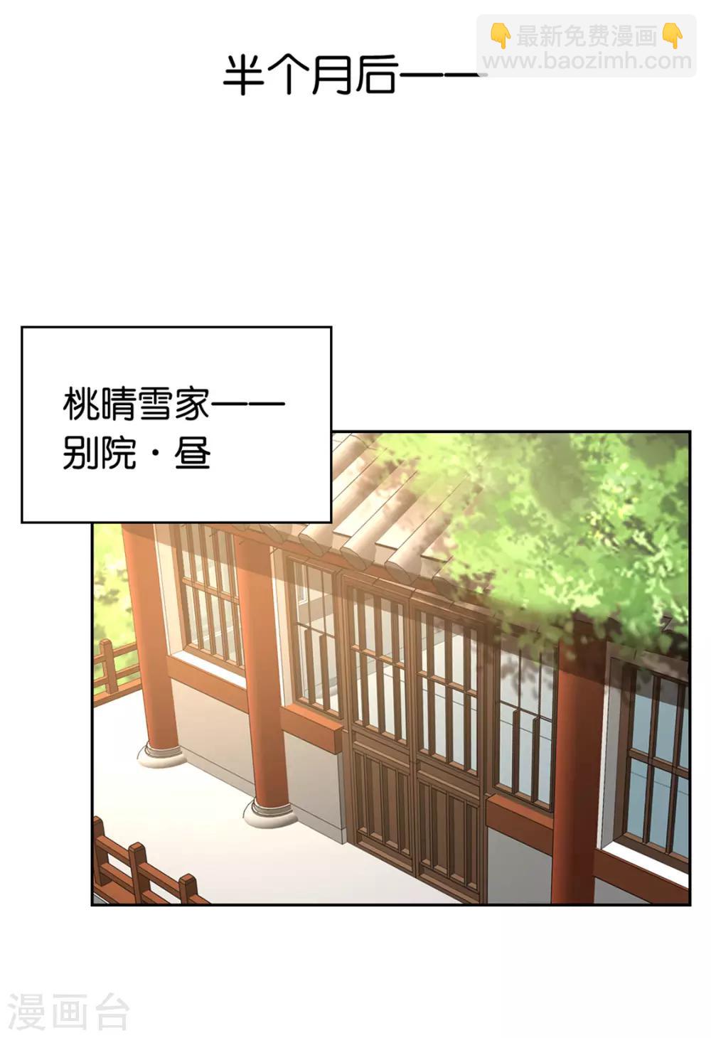 第77话-第81话