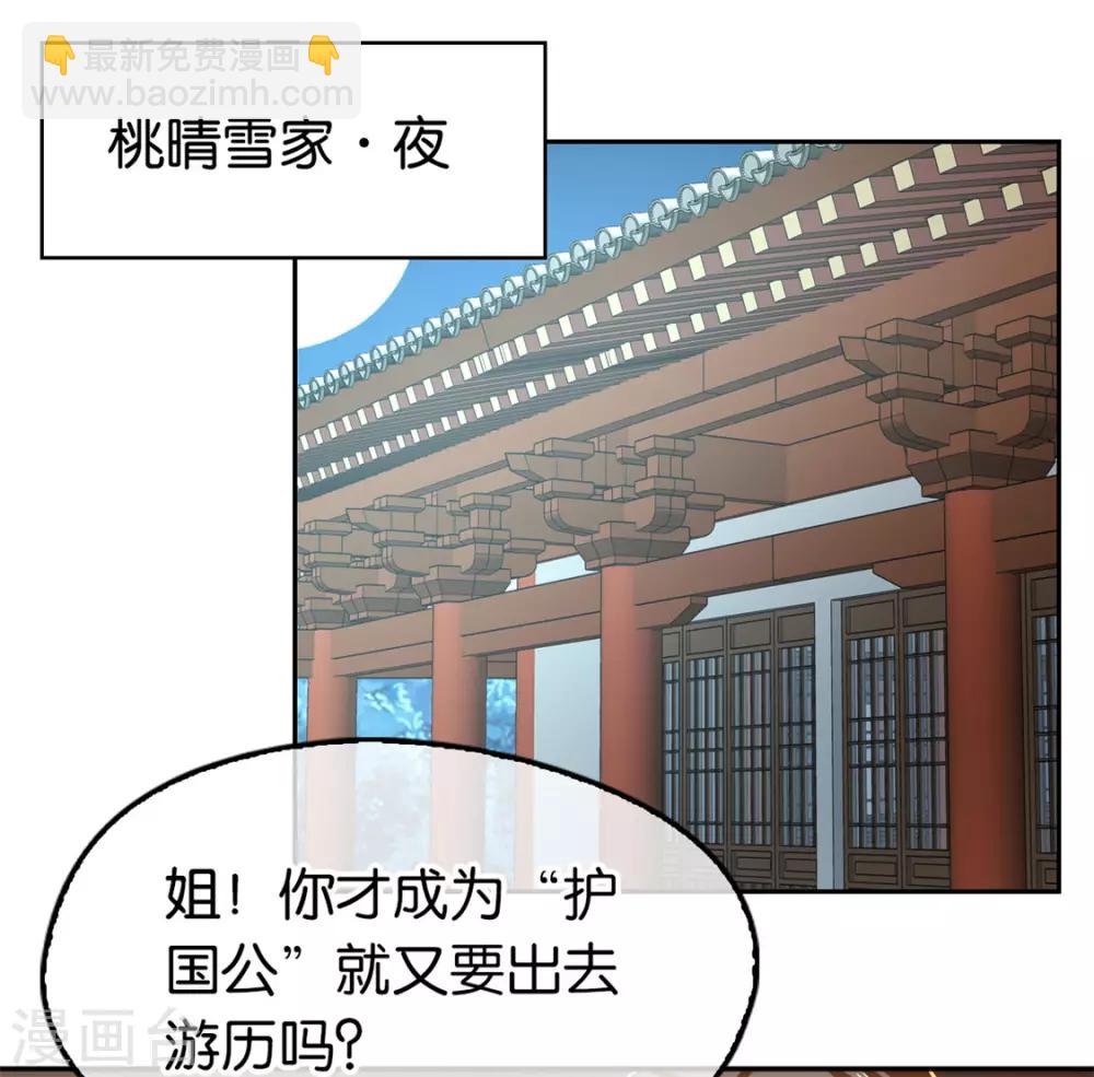 第77话-第81话