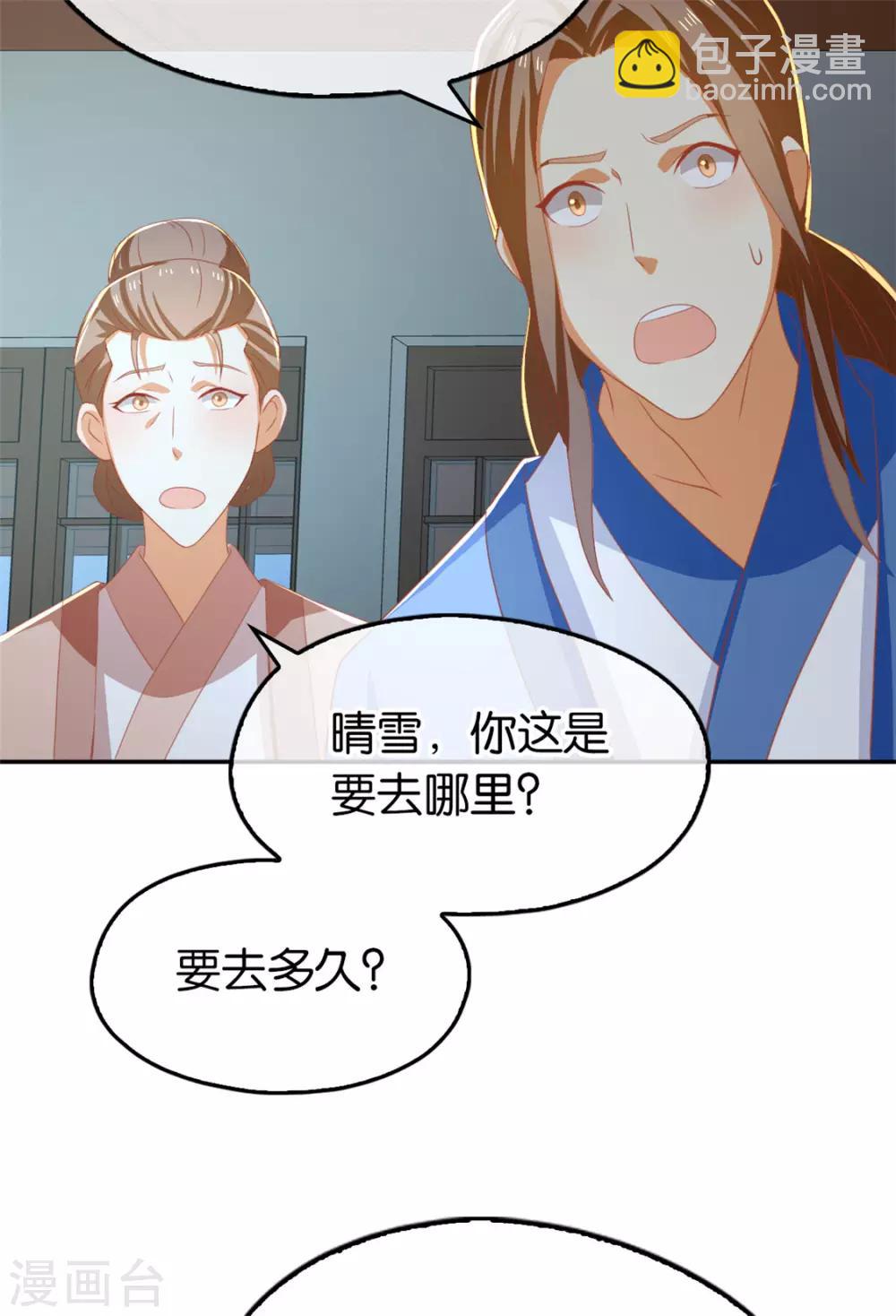 第77话-第81话