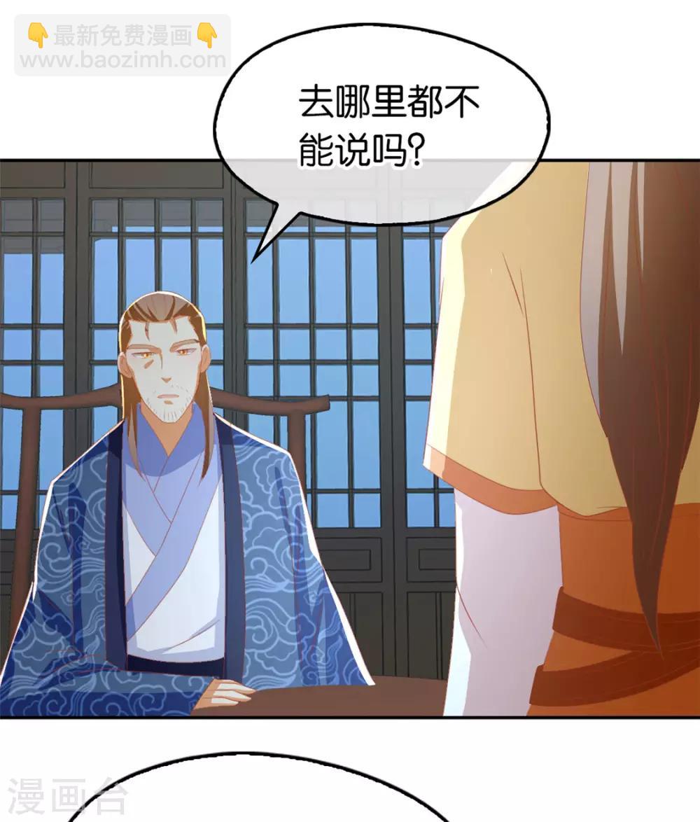 第77话-第81话