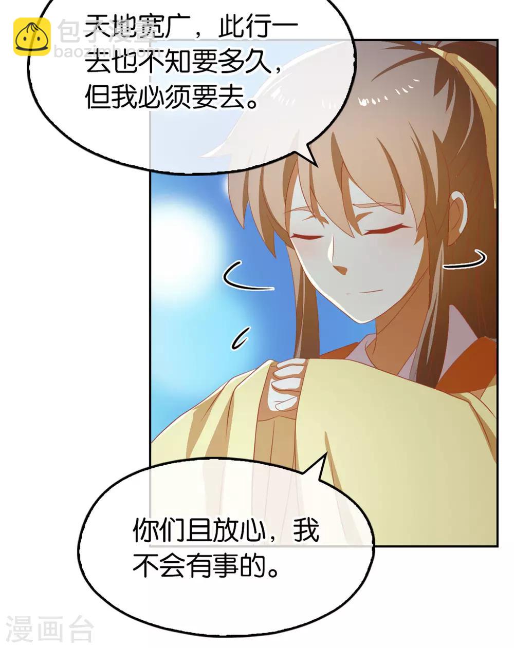 第77话-第81话