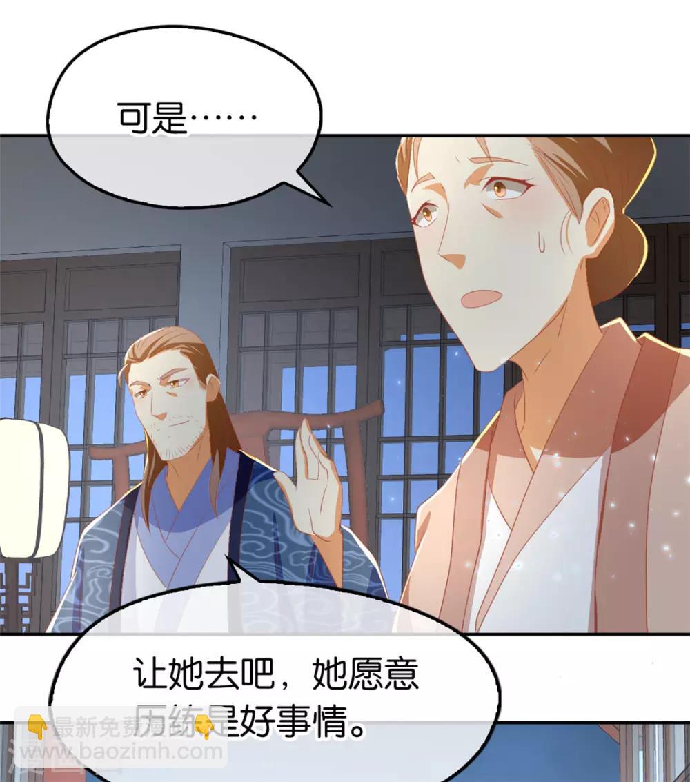 第77话-第81话