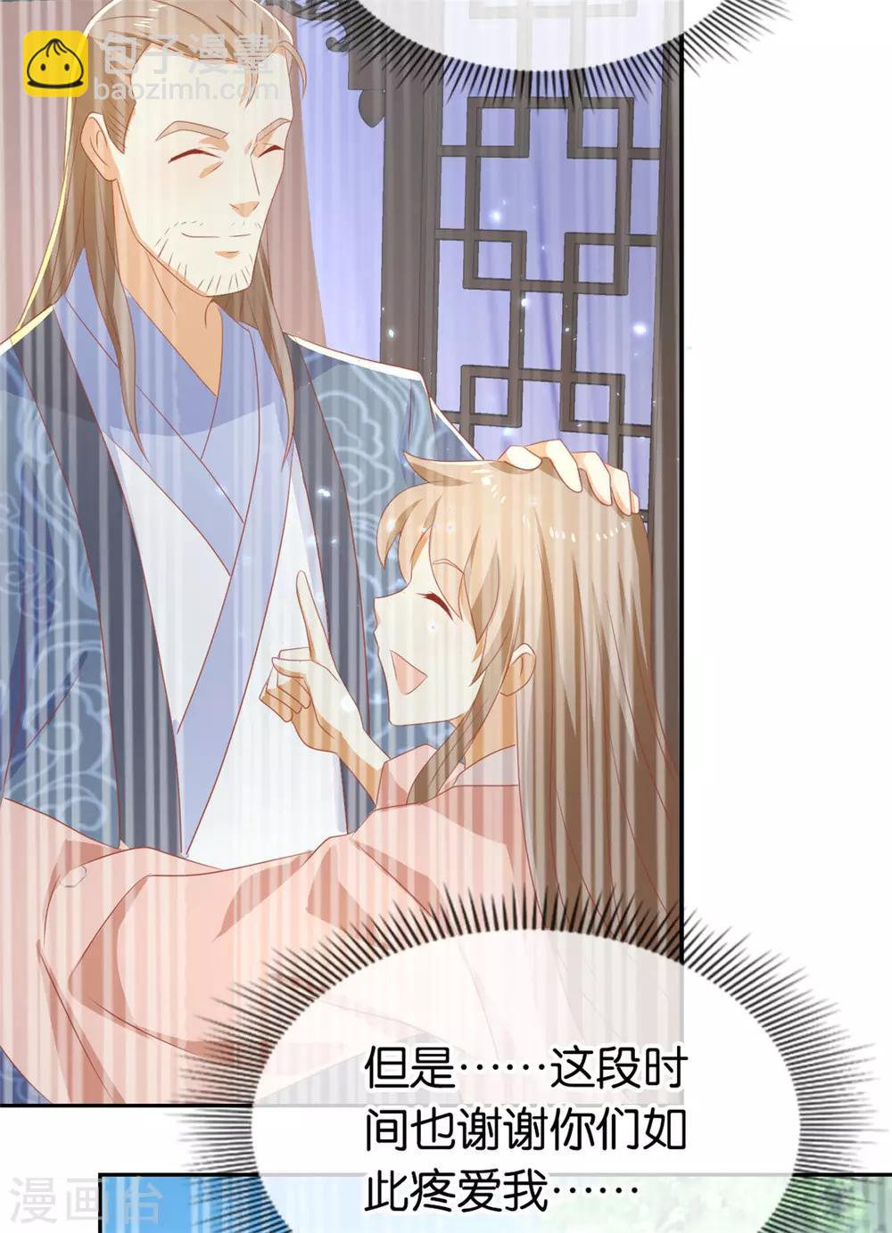 第77话-第81话