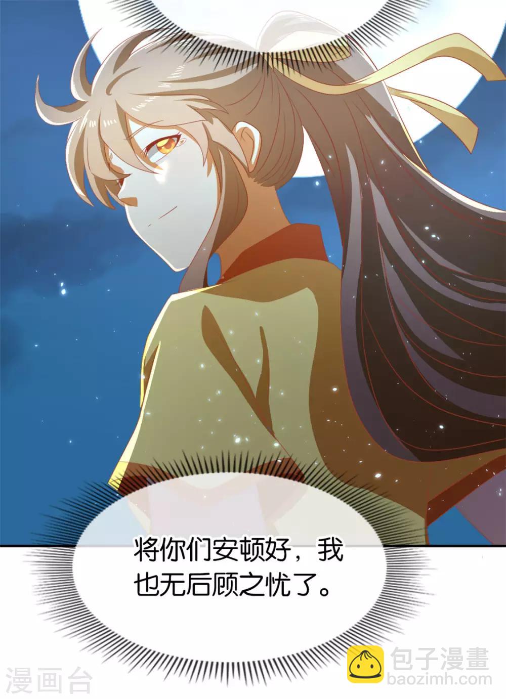 第77话-第81话