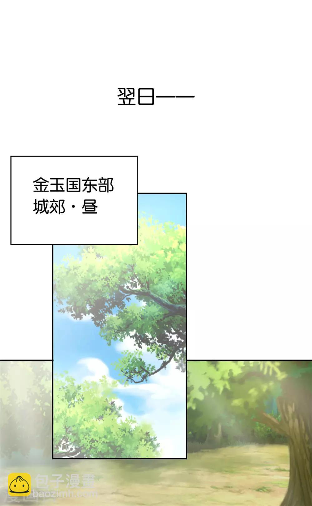 第77话-第81话