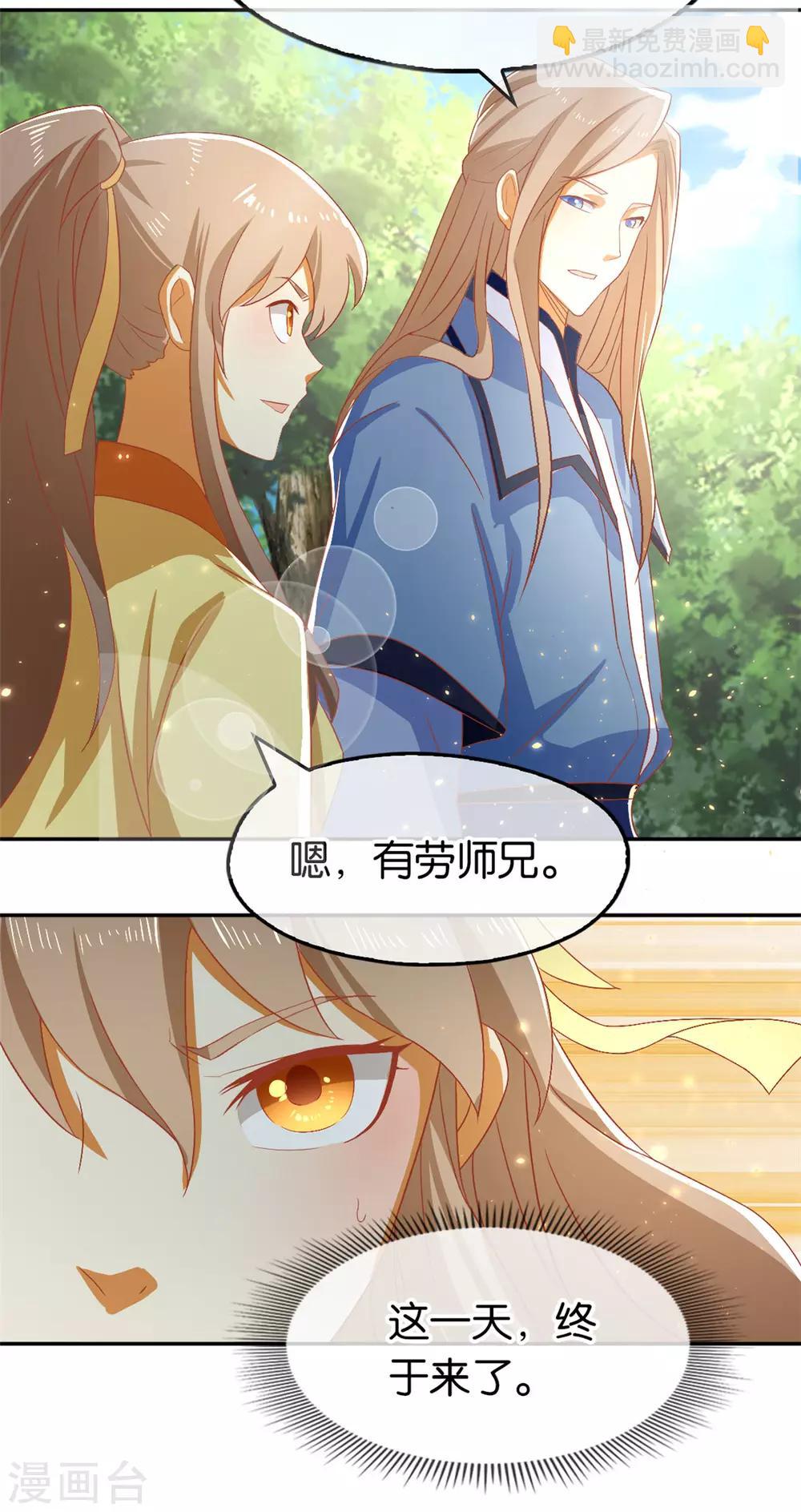 第77话-第81话