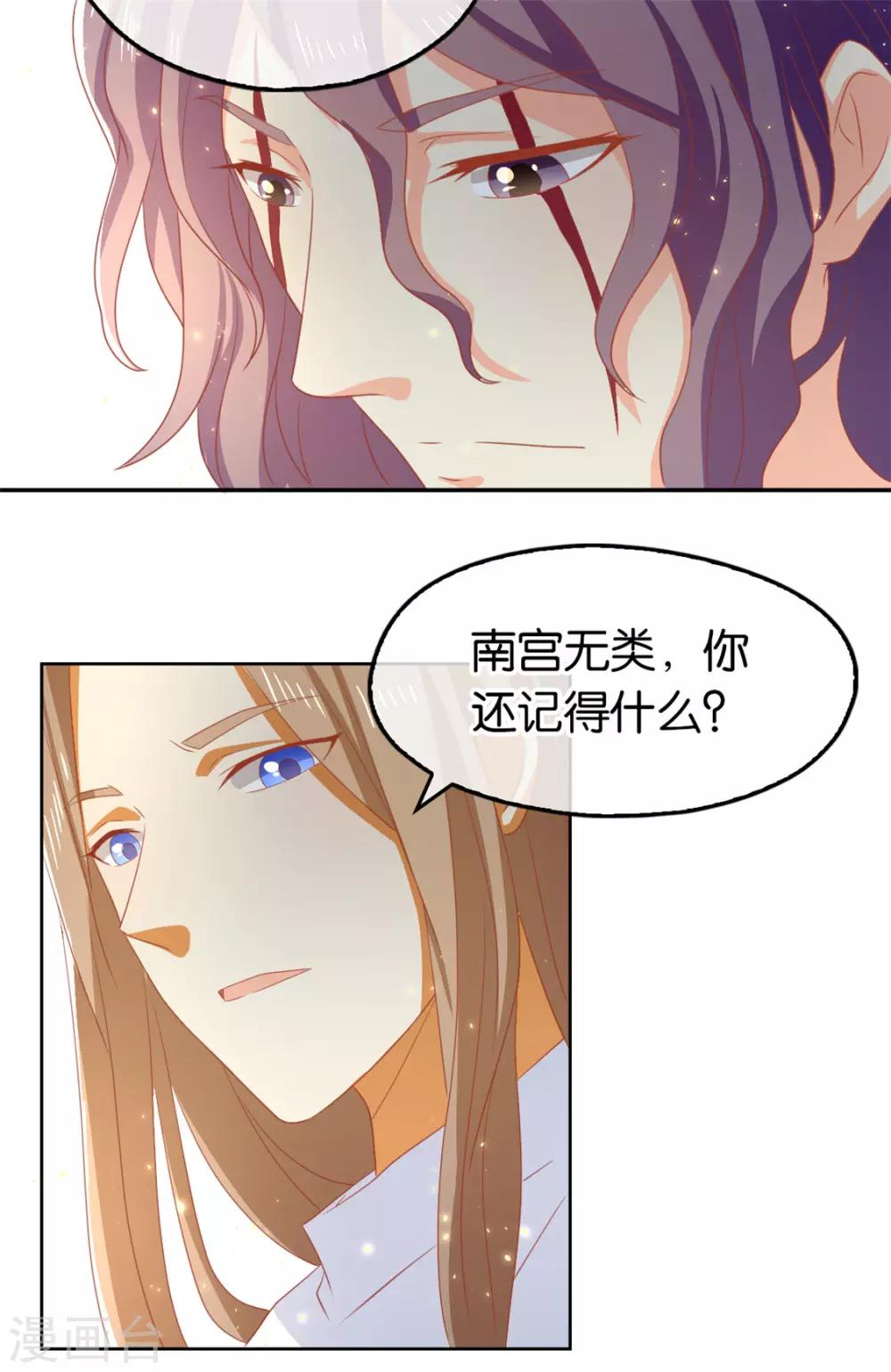 第77话-第81话