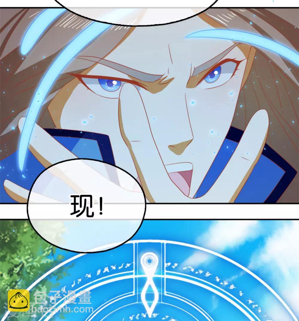 第77话-第81话
