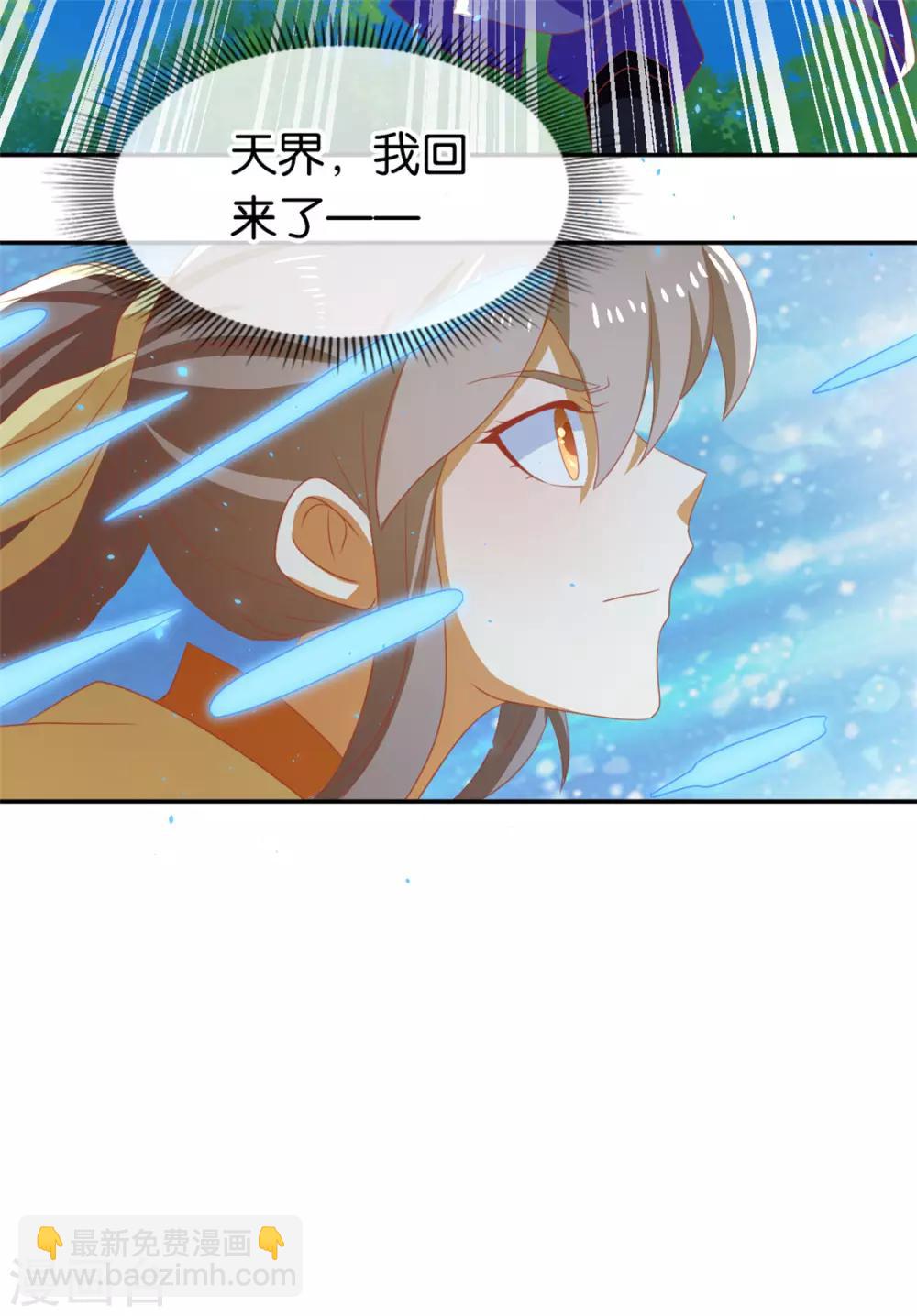 第77话-第81话