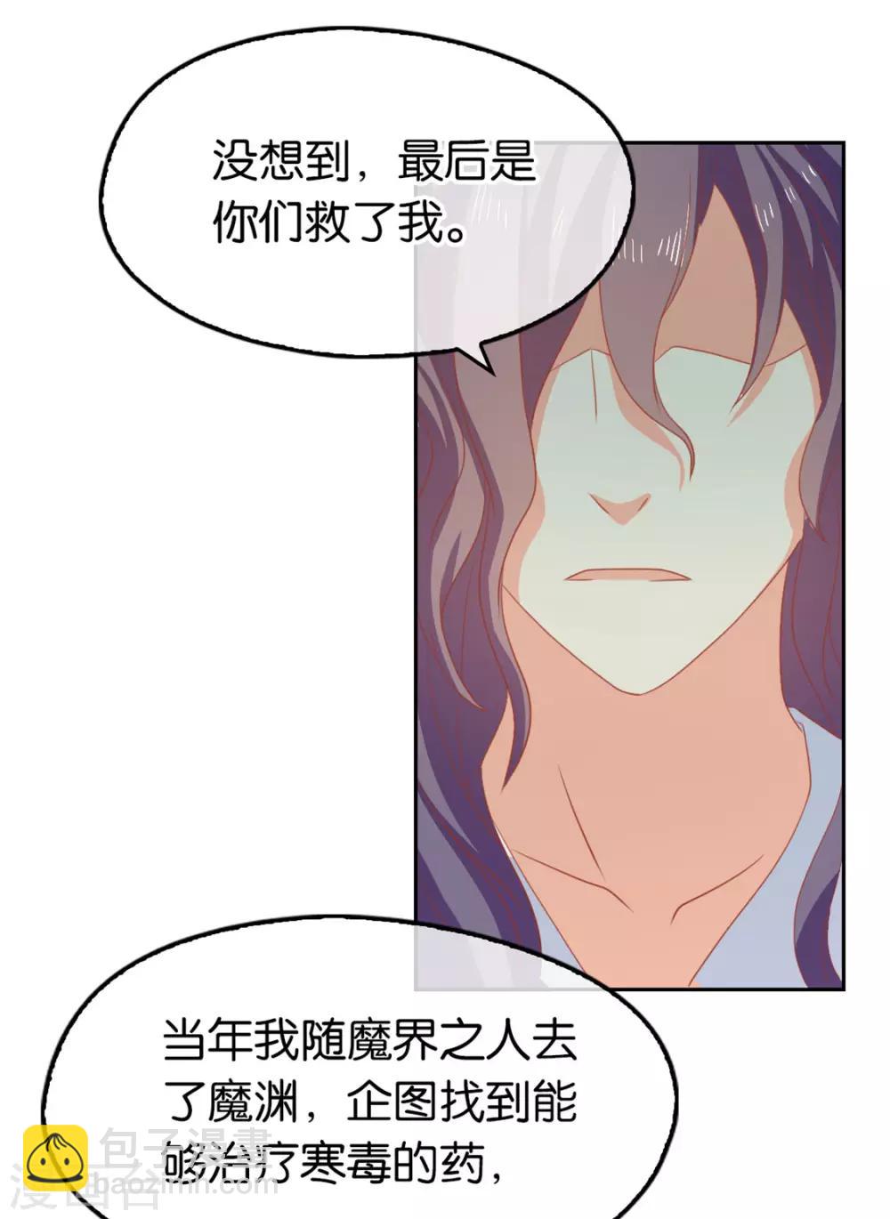 第77话-第81话