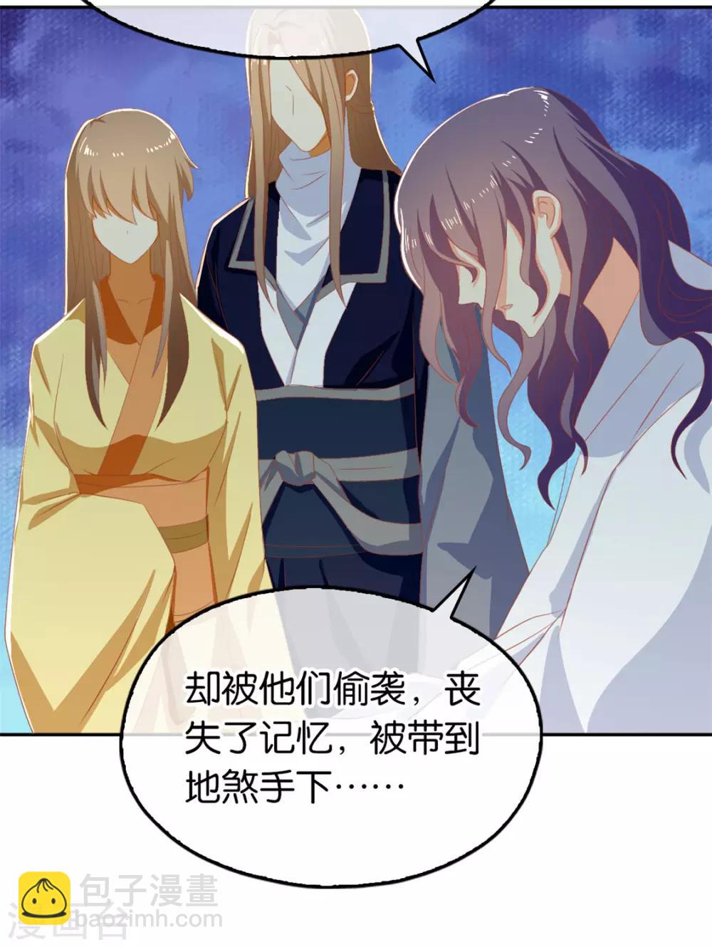 第77话-第81话