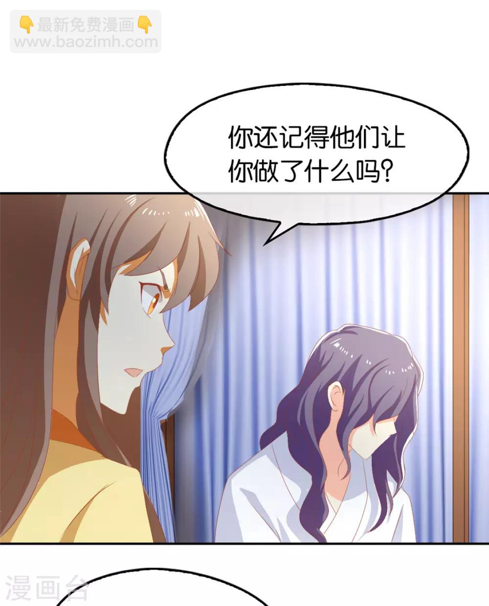 第77话-第81话