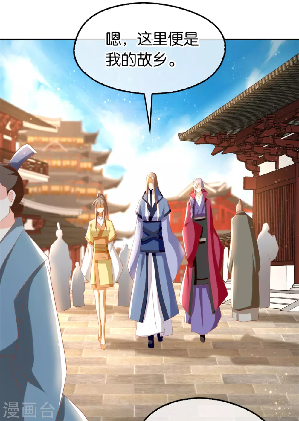 第76话 药老的礼物-第233话