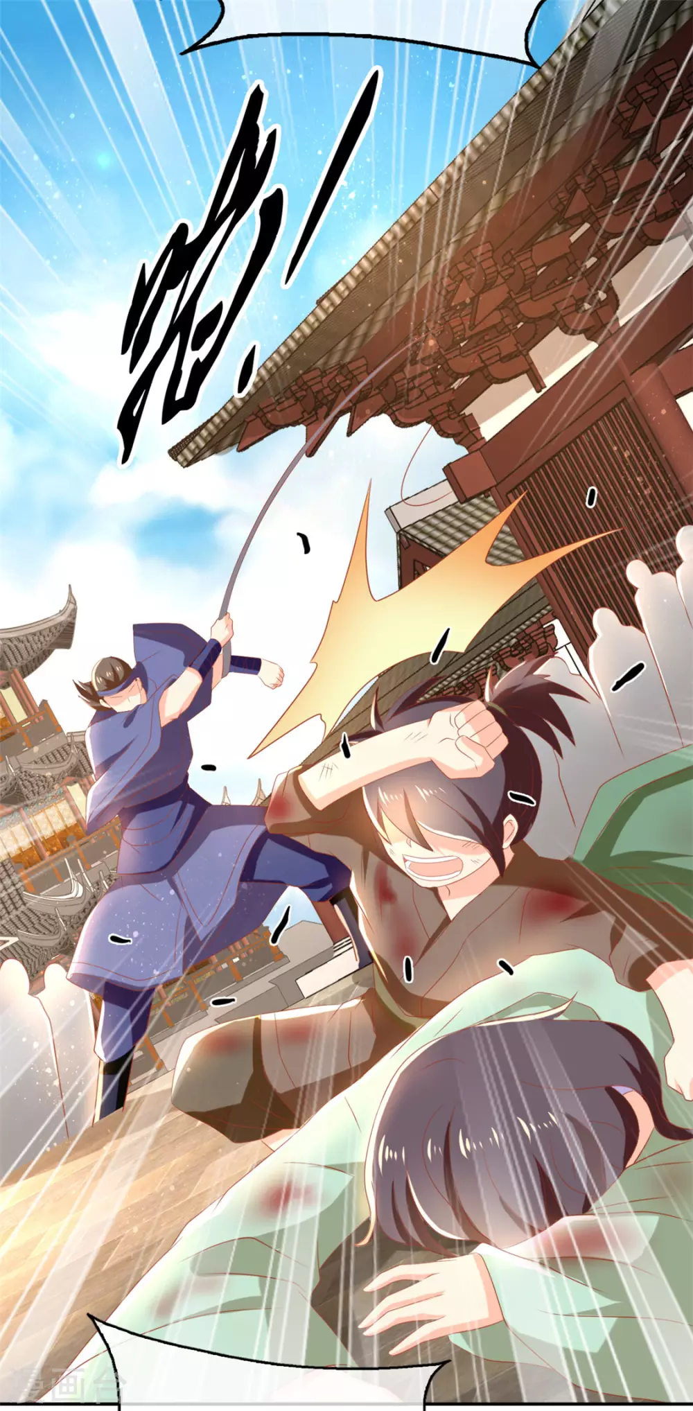 第76话 药老的礼物-第233话