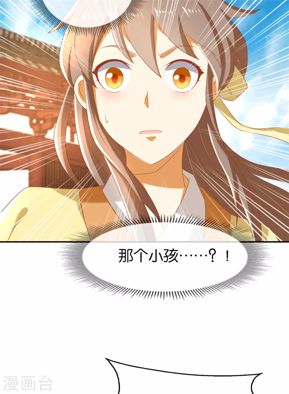 第76话 药老的礼物-第233话
