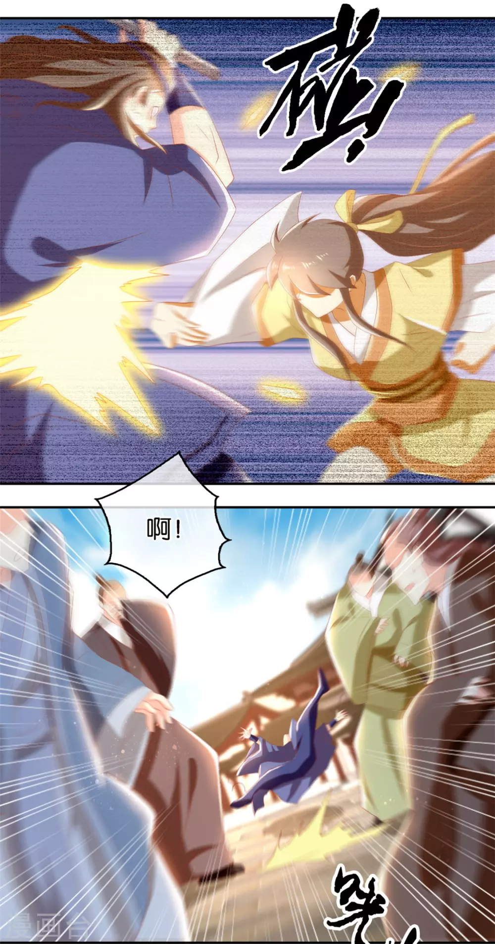 第76话 药老的礼物-第233话