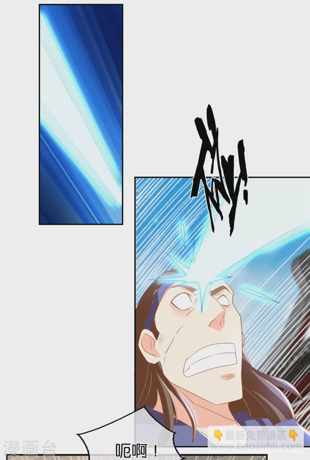 第76话 药老的礼物-第233话
