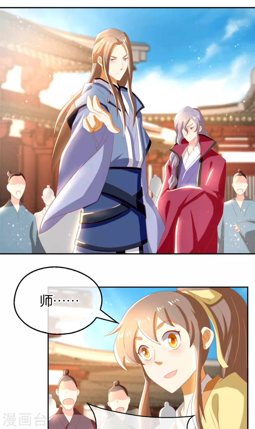 第76话 药老的礼物-第233话