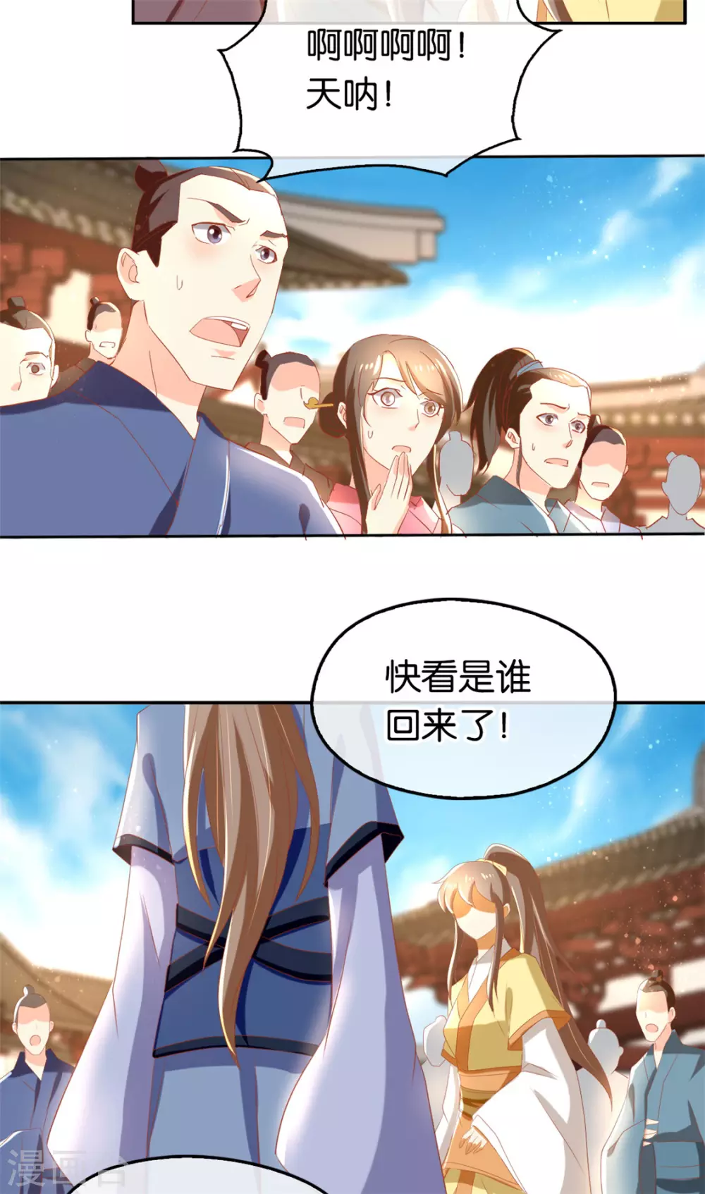 第76话 药老的礼物-第233话