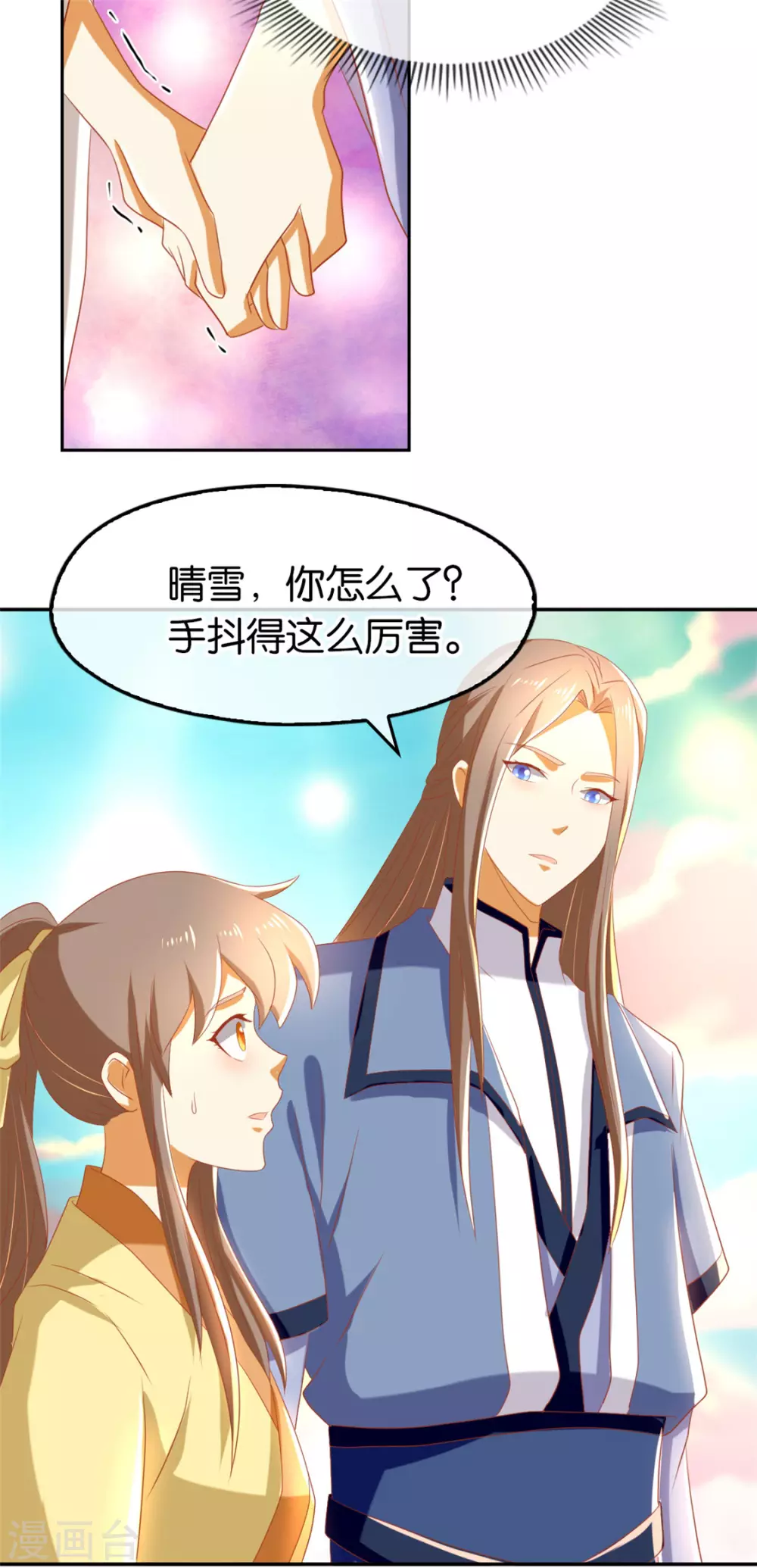 第76话 药老的礼物-第233话