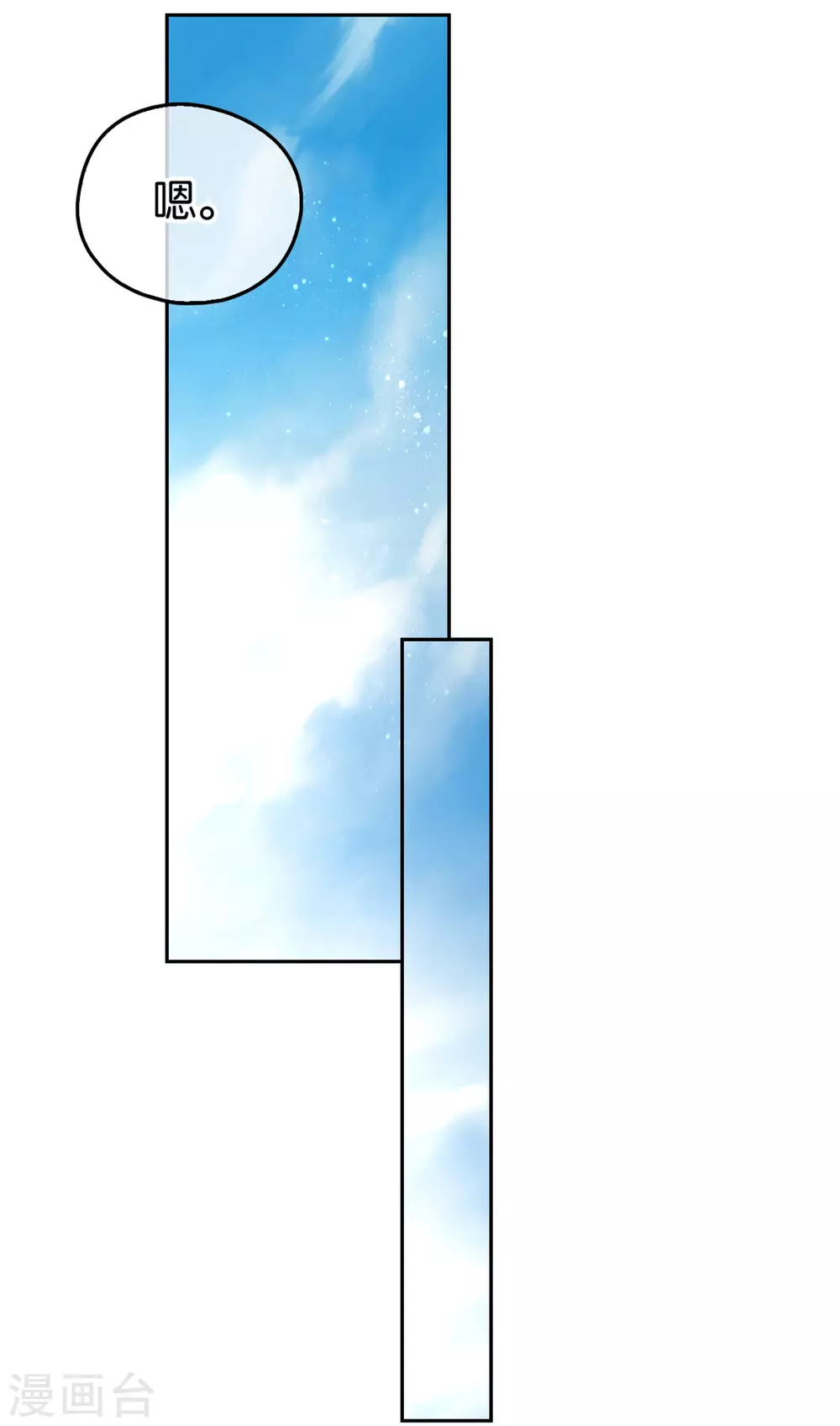 第76话 药老的礼物-第233话