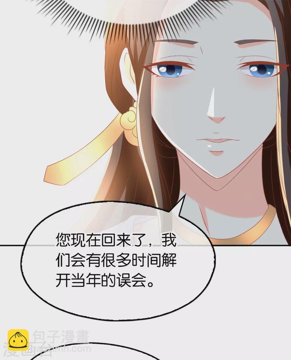 第78话 月华的真实身份-第235话