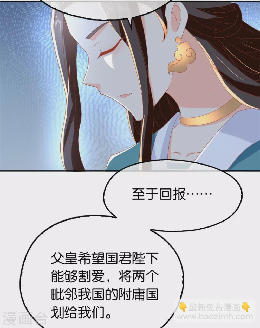 第78话 月华的真实身份-第235话