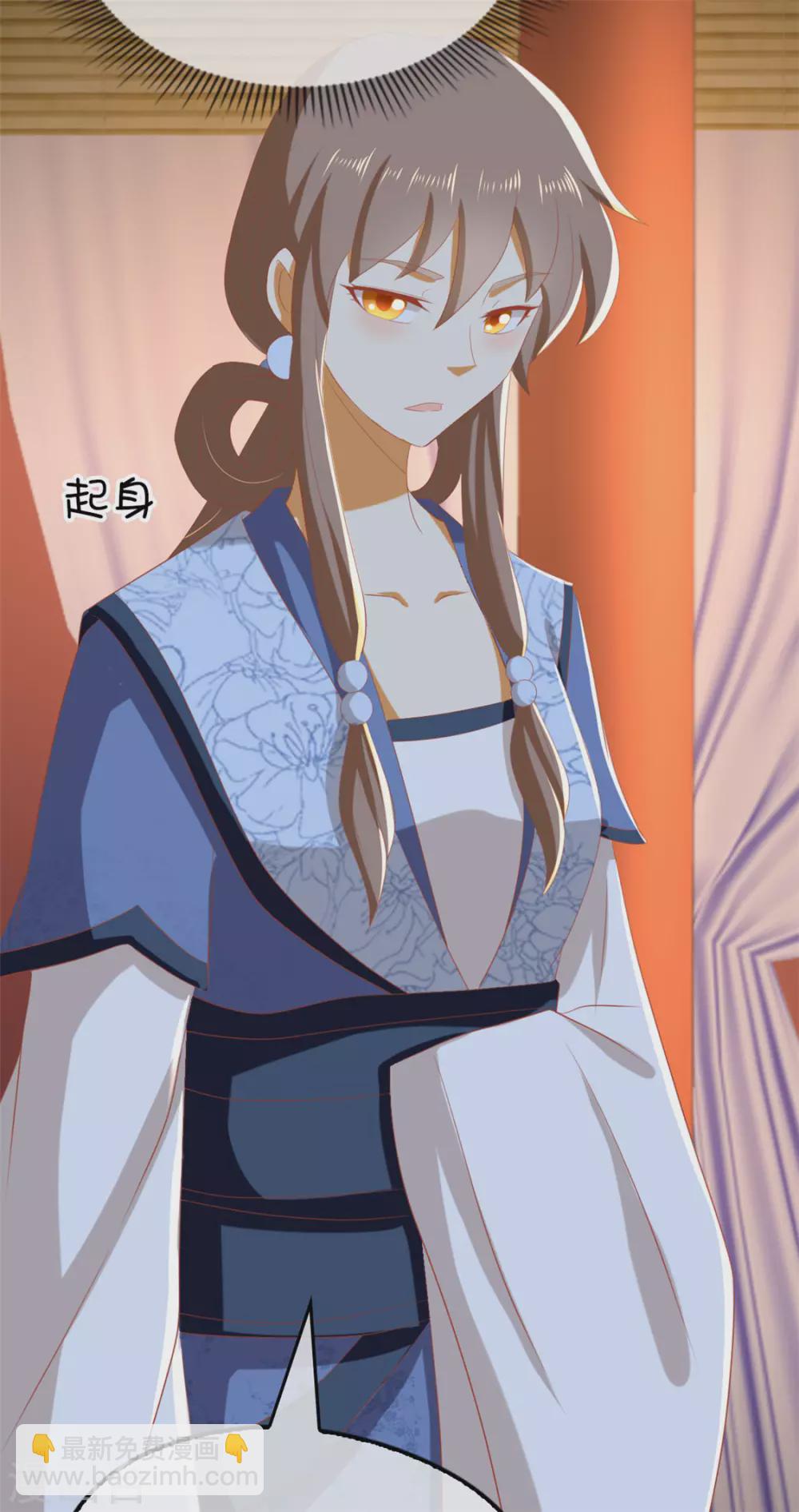 第78话 月华的真实身份-第235话