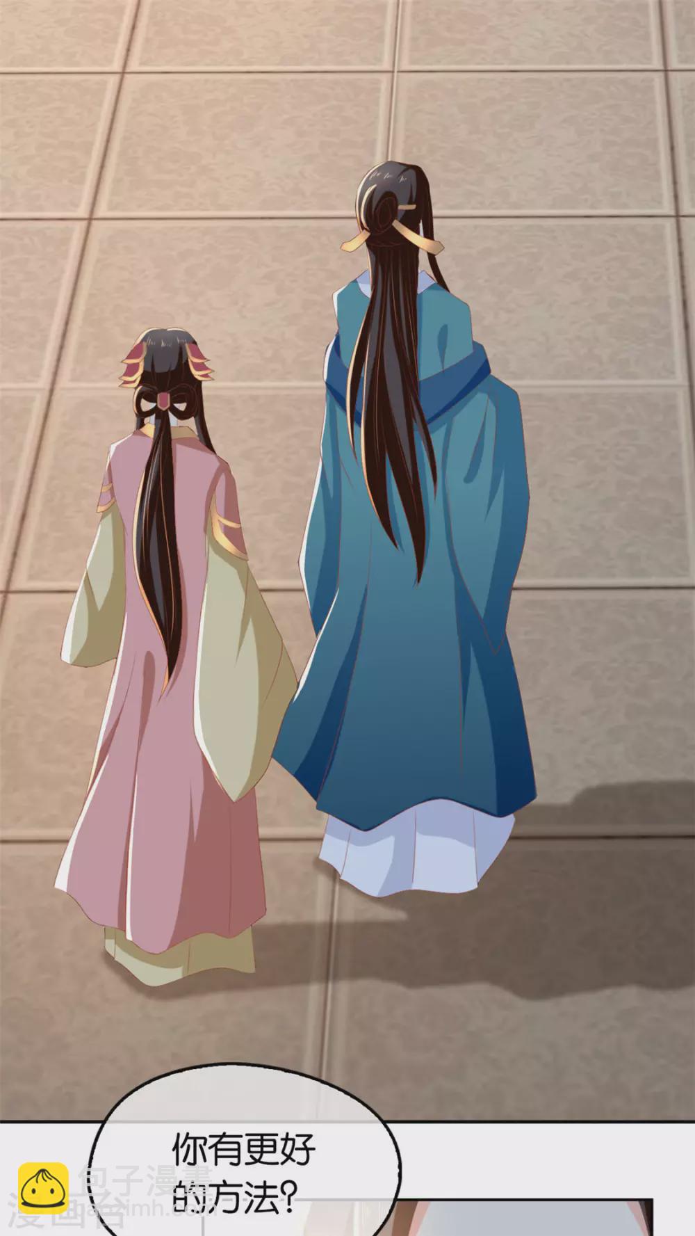 第78话 月华的真实身份-第235话
