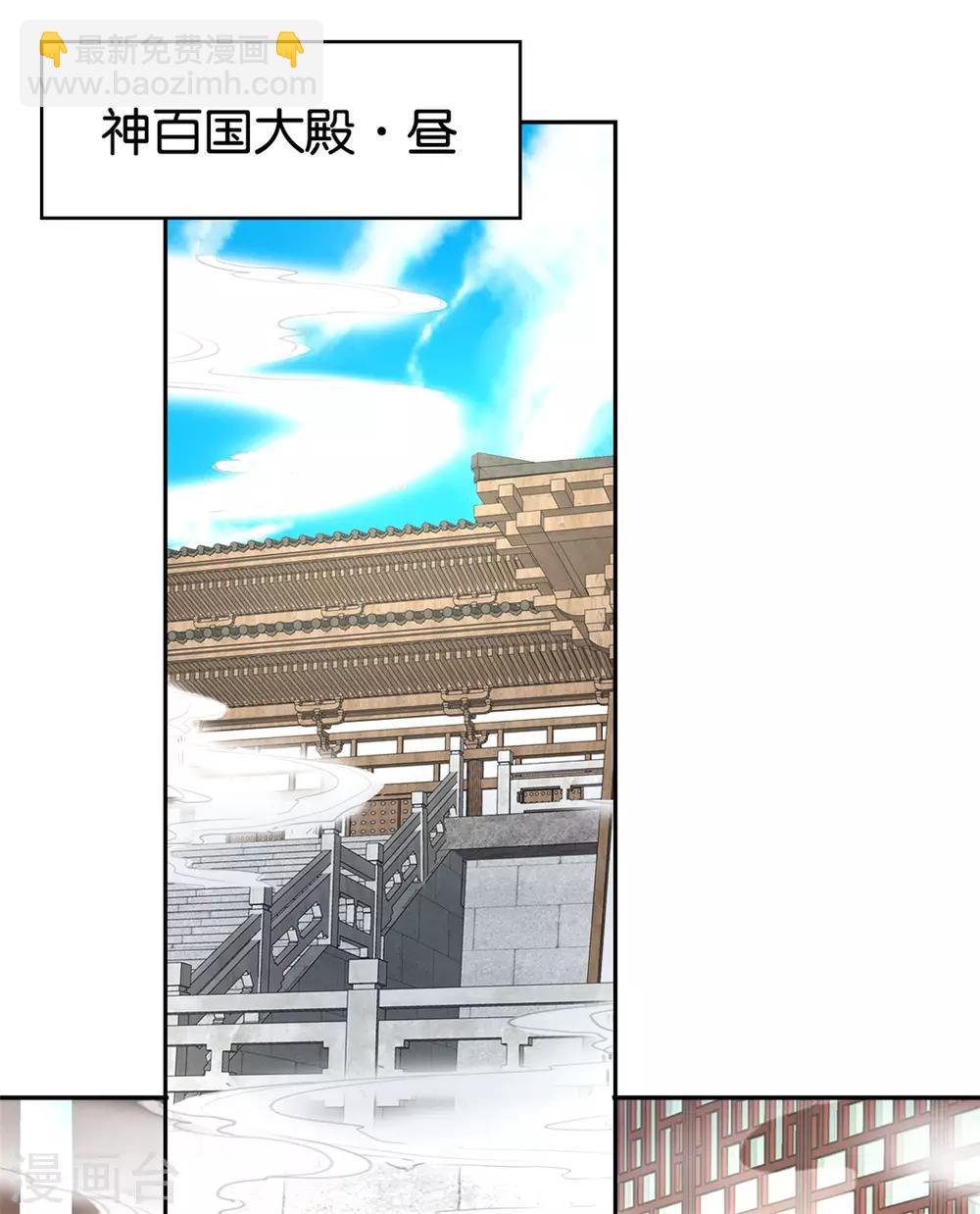 第79话(1/2)-第83话