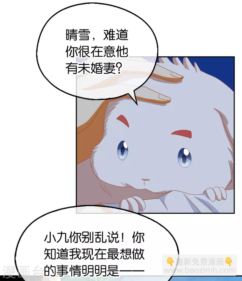 第79话(1/2)-第83话
