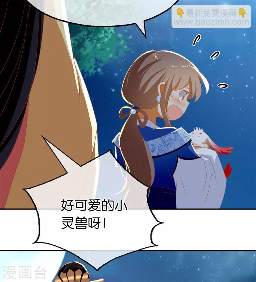 第79话(1/2)-第83话