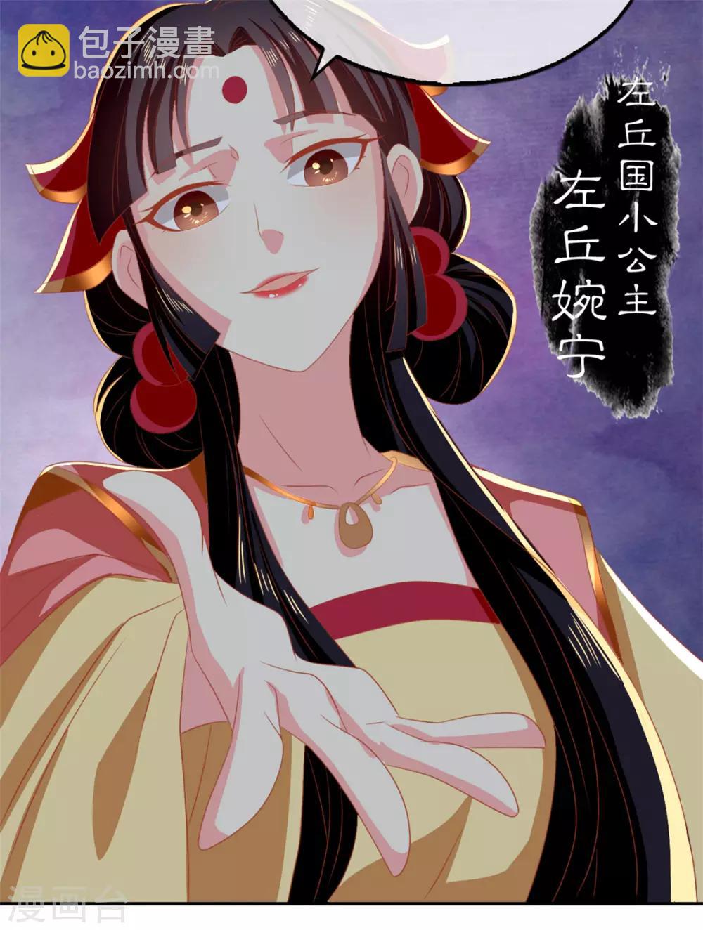 第79话(1/2)-第83话