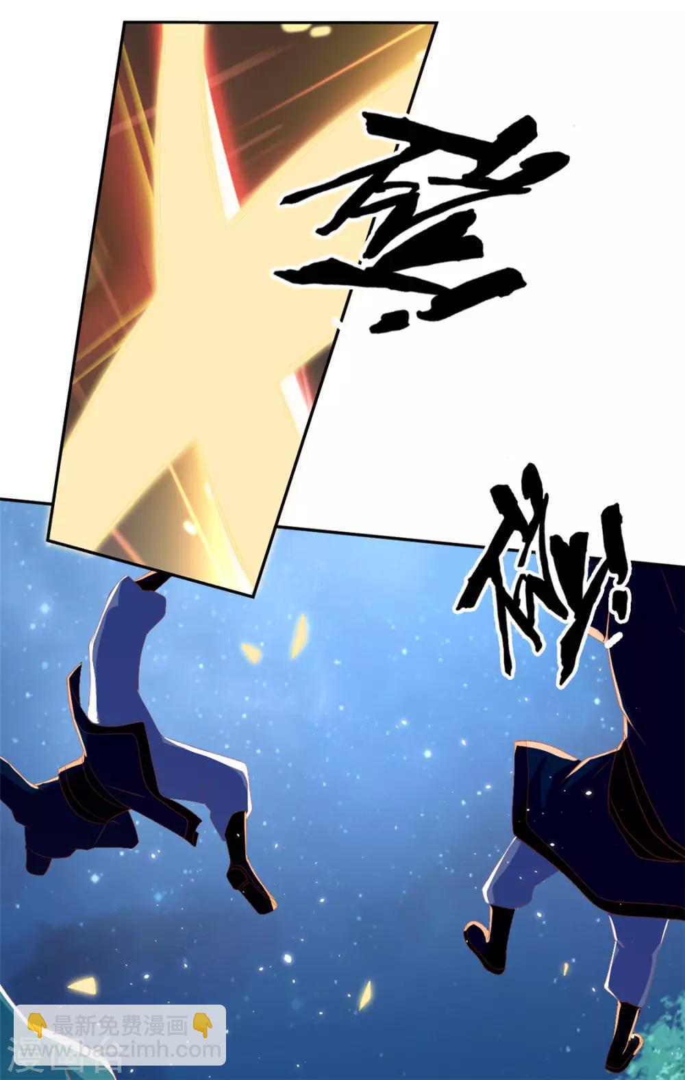 第79话(1/2)-第83话