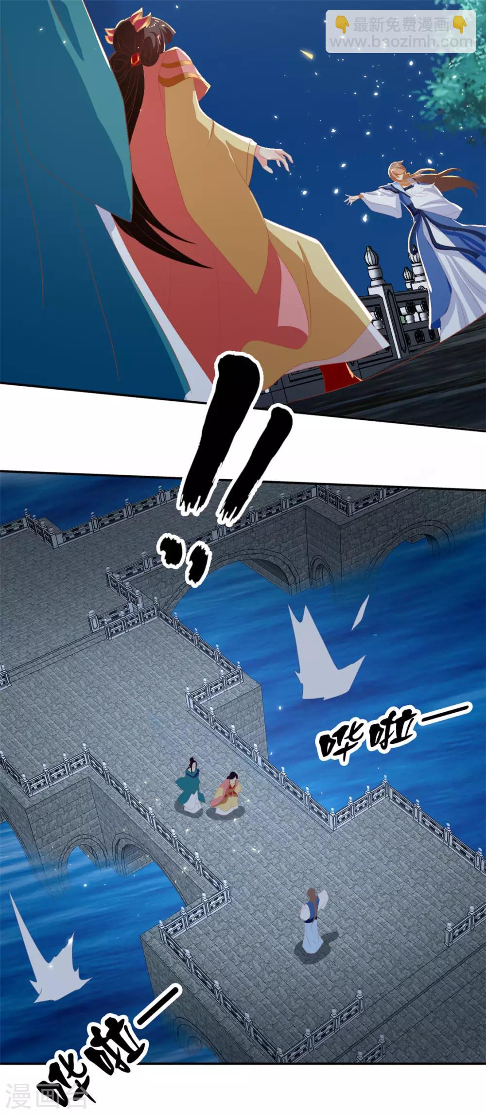 第79话(1/2)-第83话