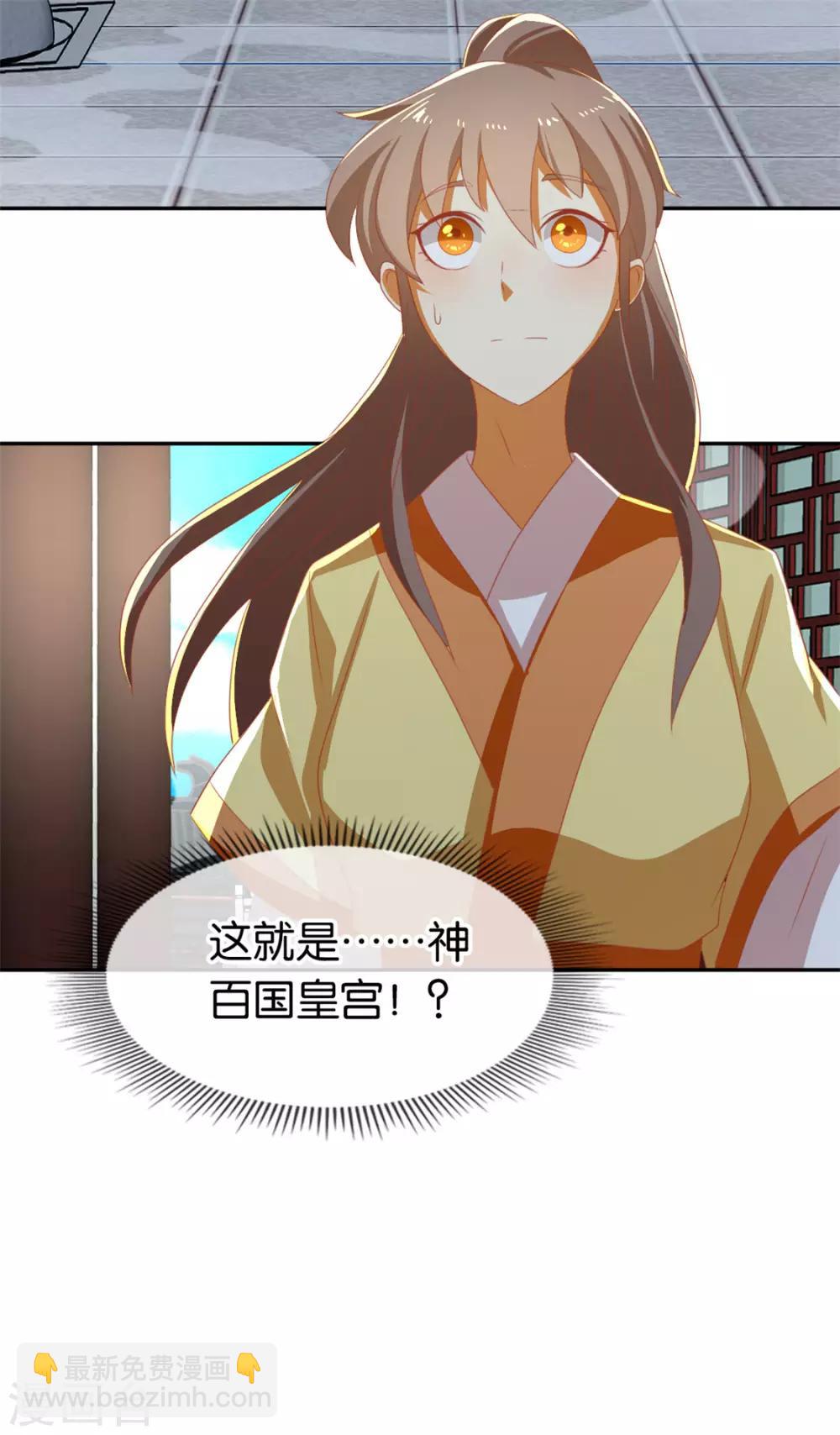 第79话(1/2)-第83话