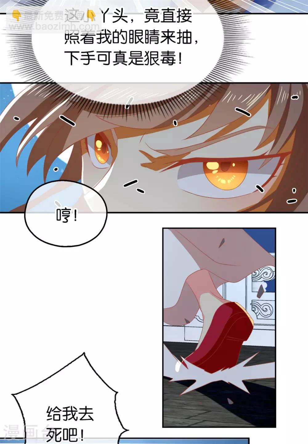 第79话(1/2)-第83话