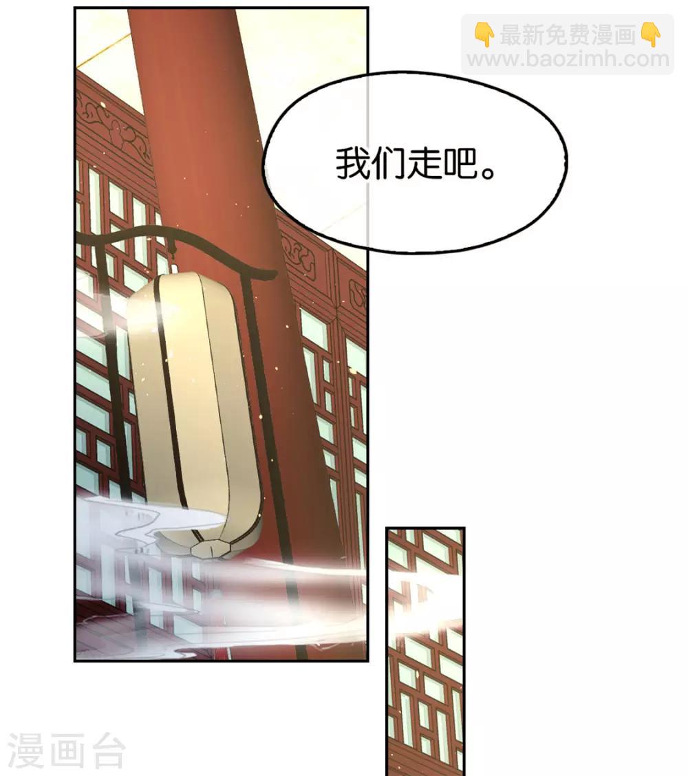 第79话(1/2)-第83话
