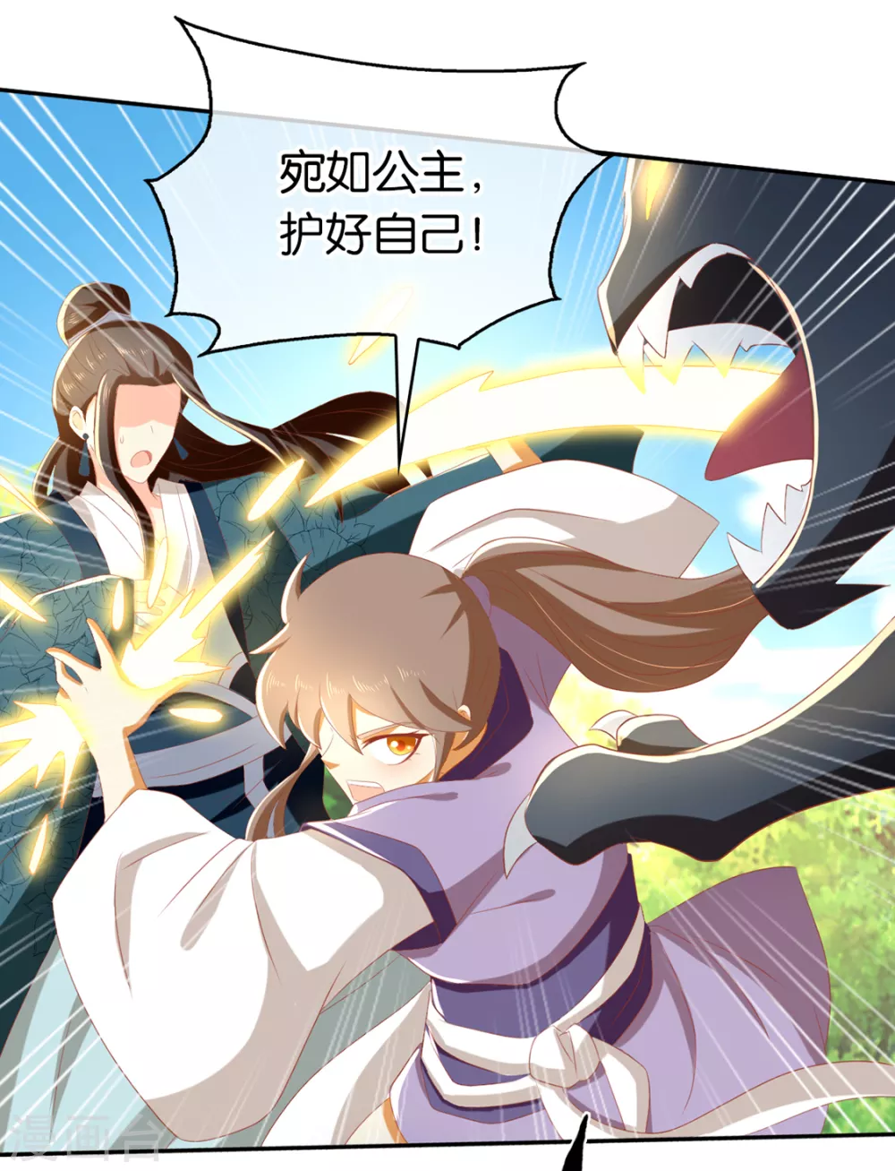 第80话 月华的当众告白-第237话