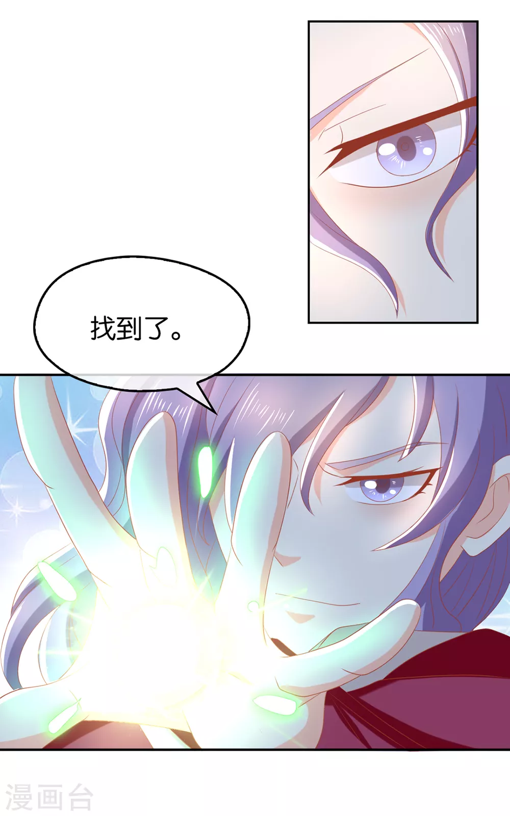 第80话 月华的当众告白-第237话
