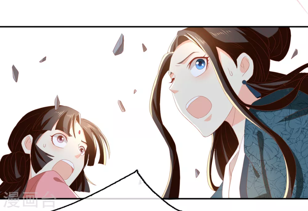 第80话 月华的当众告白-第237话