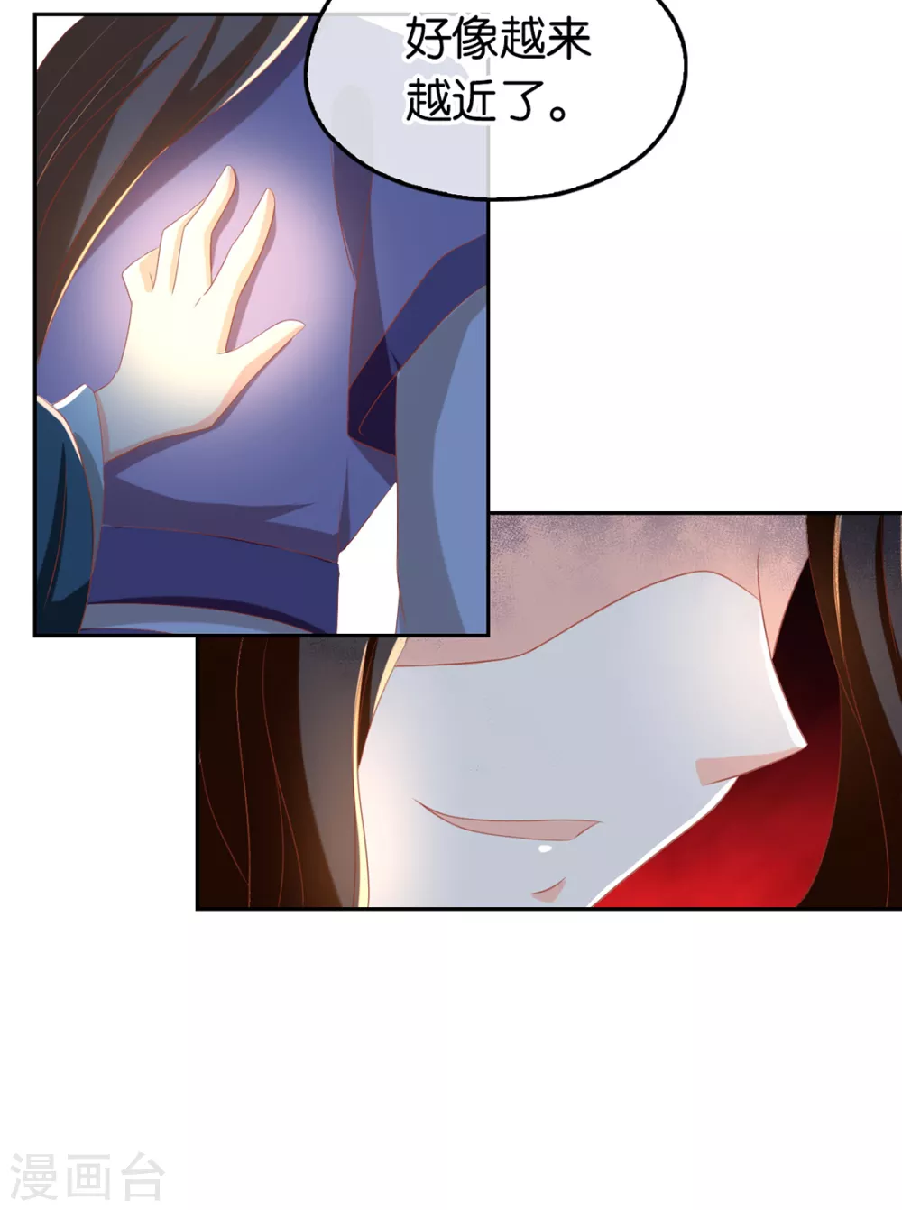 第80话 月华的当众告白-第237话