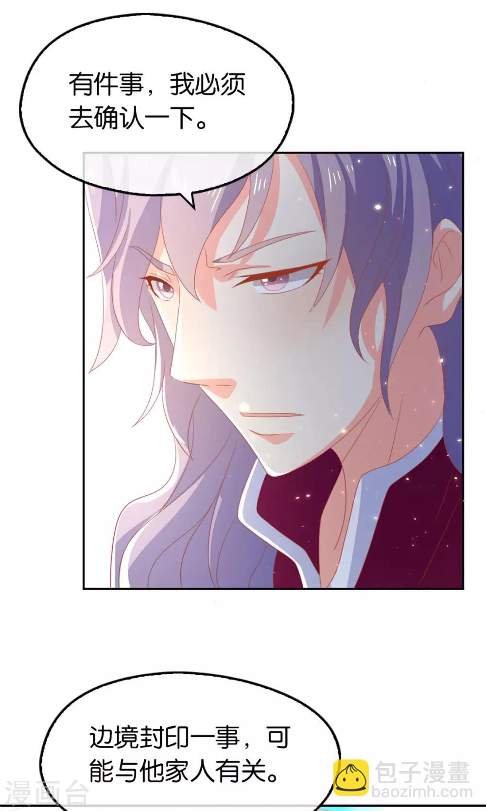 第81话-第85话