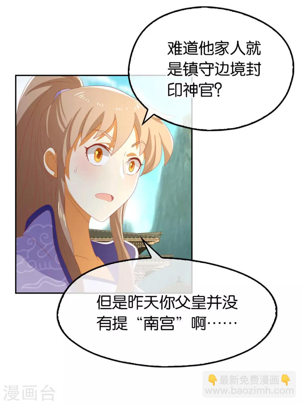 第81话-第85话