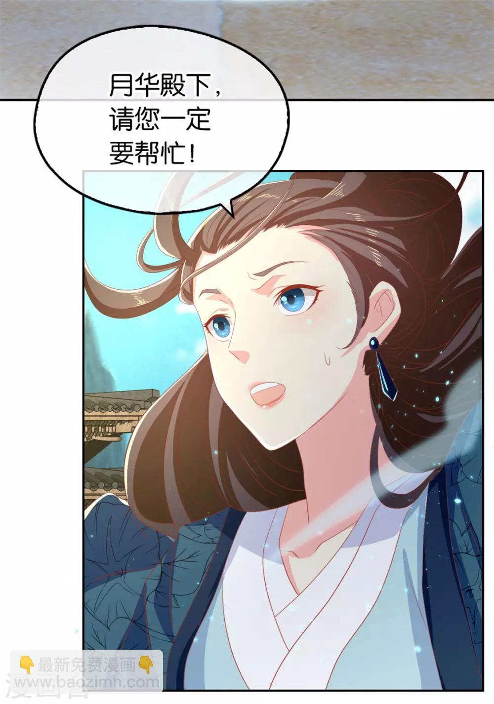 第81话-第85话