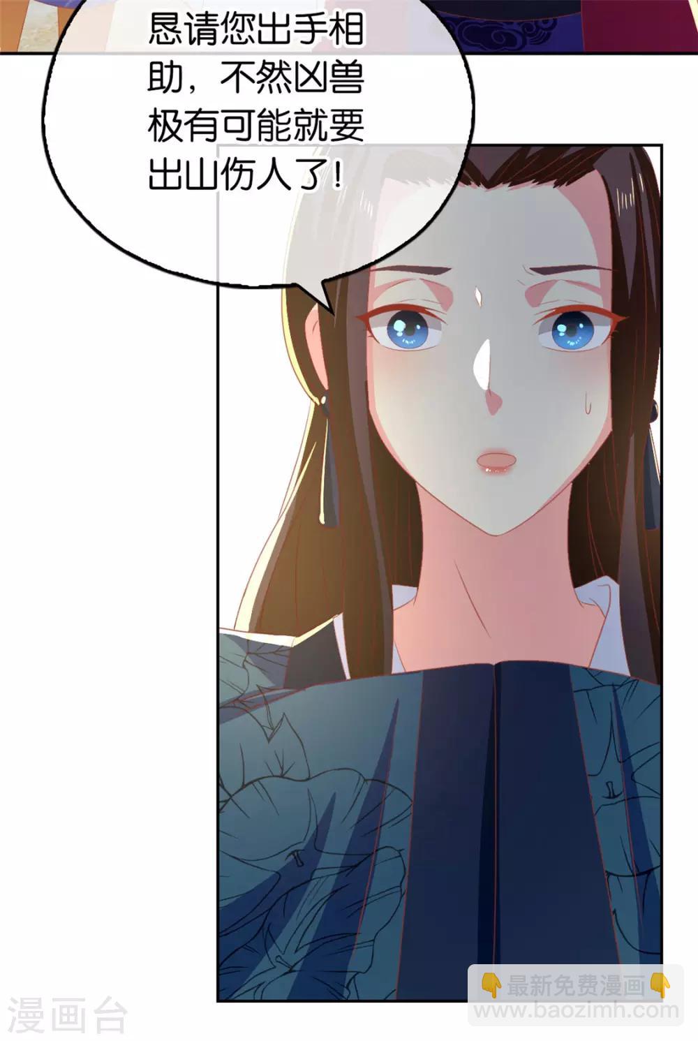 第81话-第85话