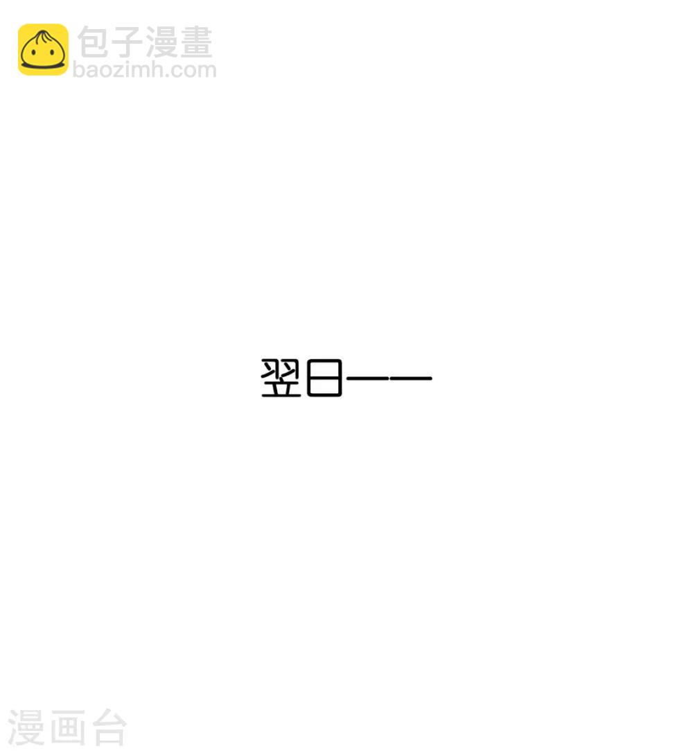 第81话-第85话